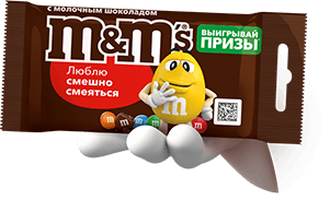 M&M's Красный